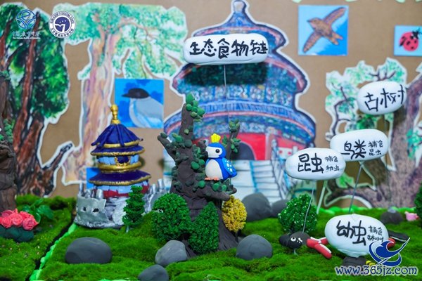 白家庄小学学生社团与名堂式学习效果展示